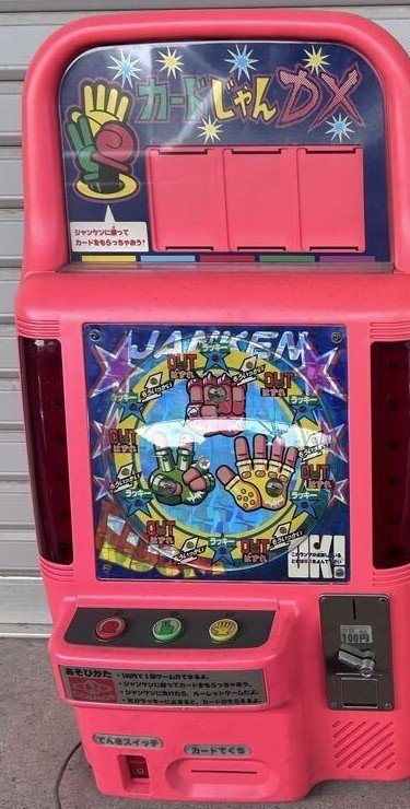 カードじゃんDX(KJ-02)。真ん中の盤に JANKEN の文字
