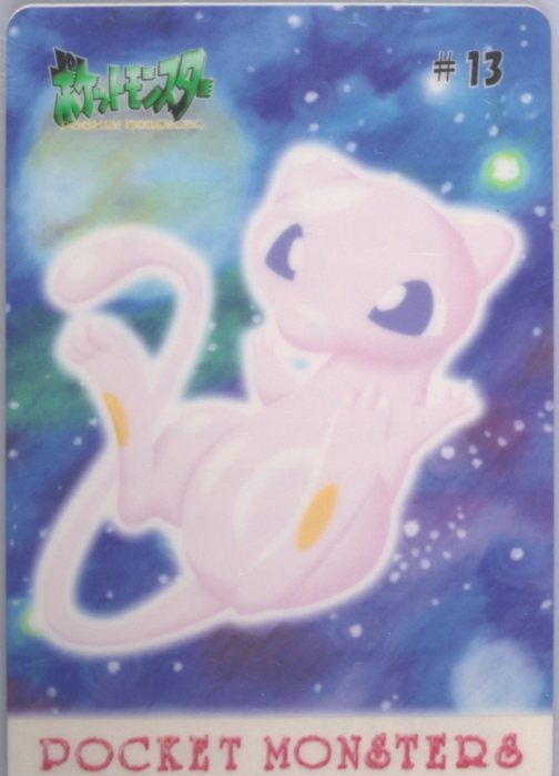 ミュウ