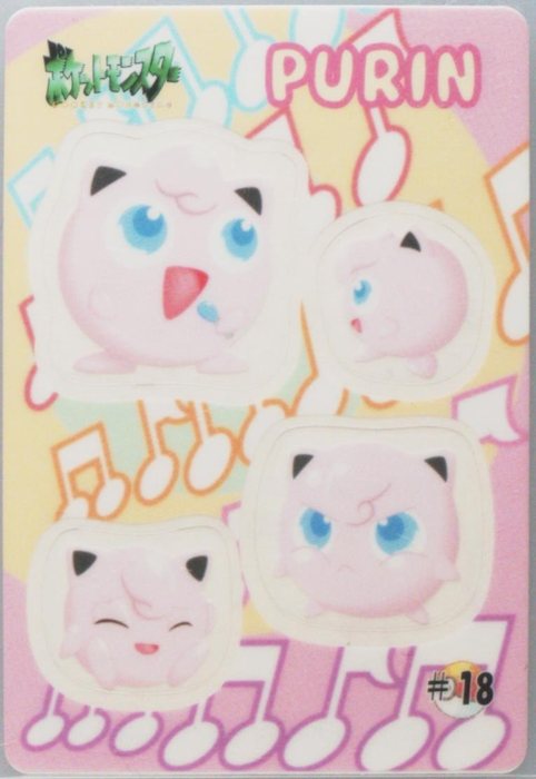 プリン