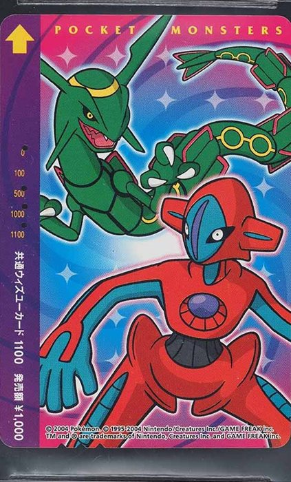 デオキシス＆レックウザ