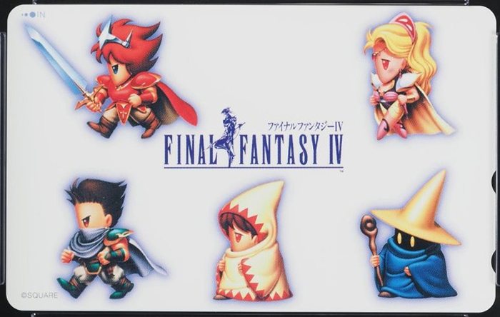 ファイナルファンタジーIV