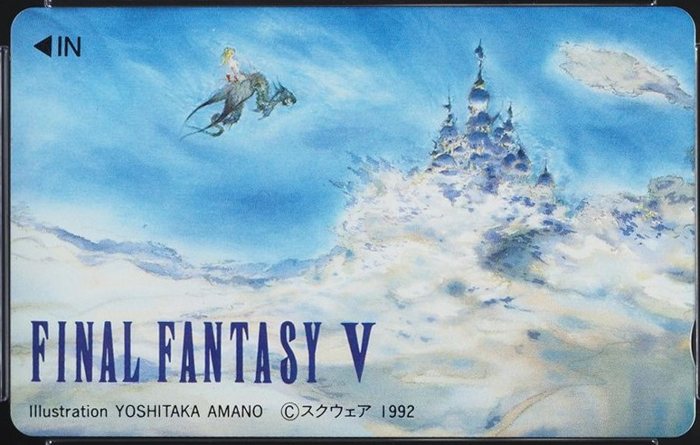ファイナルファンタジーV レナと飛竜