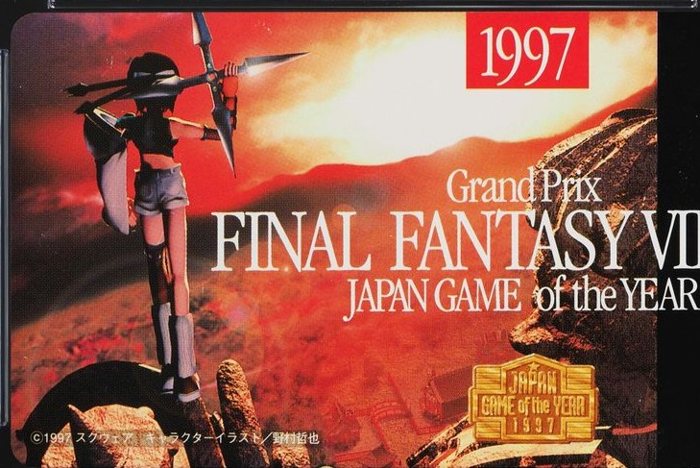 ファイナルファンタジーVII ジャパン ゲーム オブ ザ イヤー
