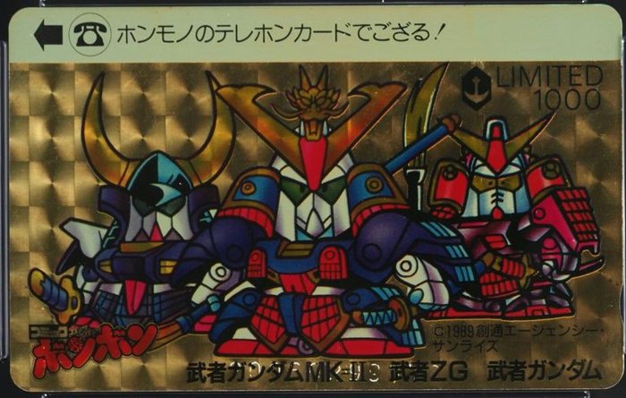 SD武者ガンダム