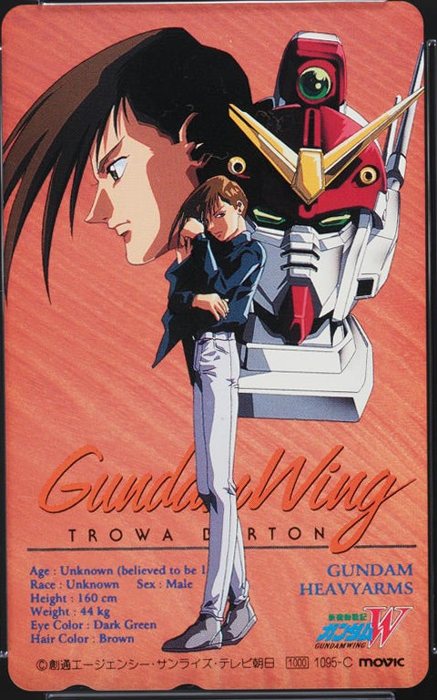 ガンダムW トロワ・バートン