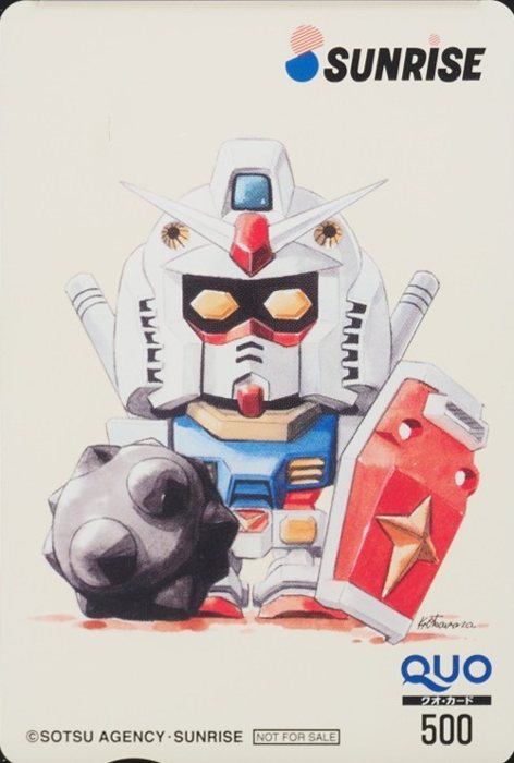 ガンダム RX-78