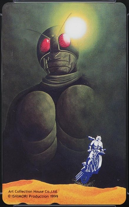 仮面ライダー
