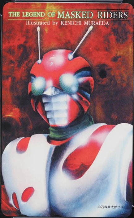The Legend of Masked Riders