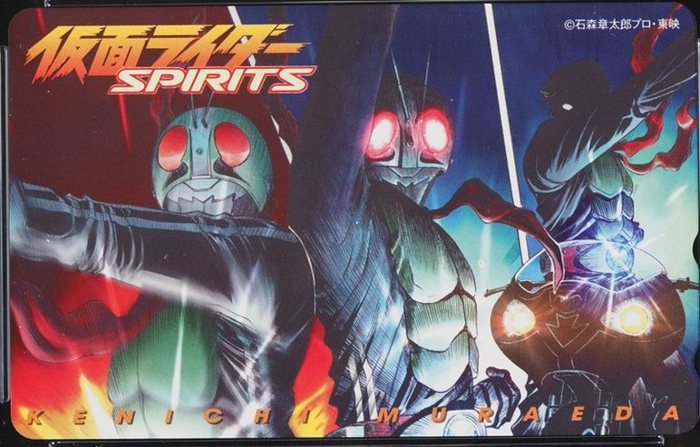 仮面ライダーSPIRITS（横）