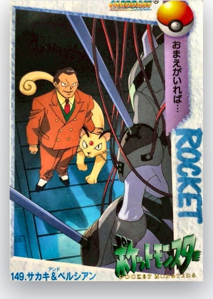 No.149 はがす前