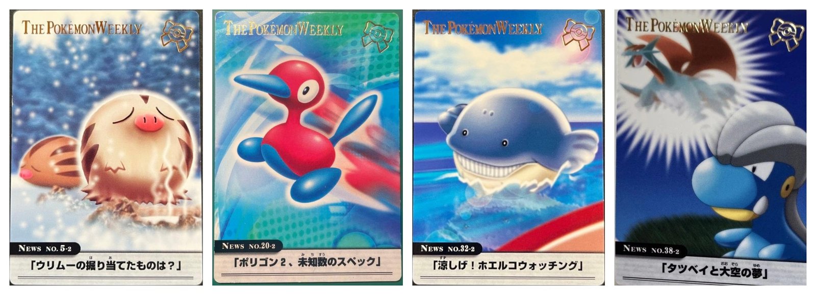 スペシャルBOX にしか無い絵の「-2」の4枚