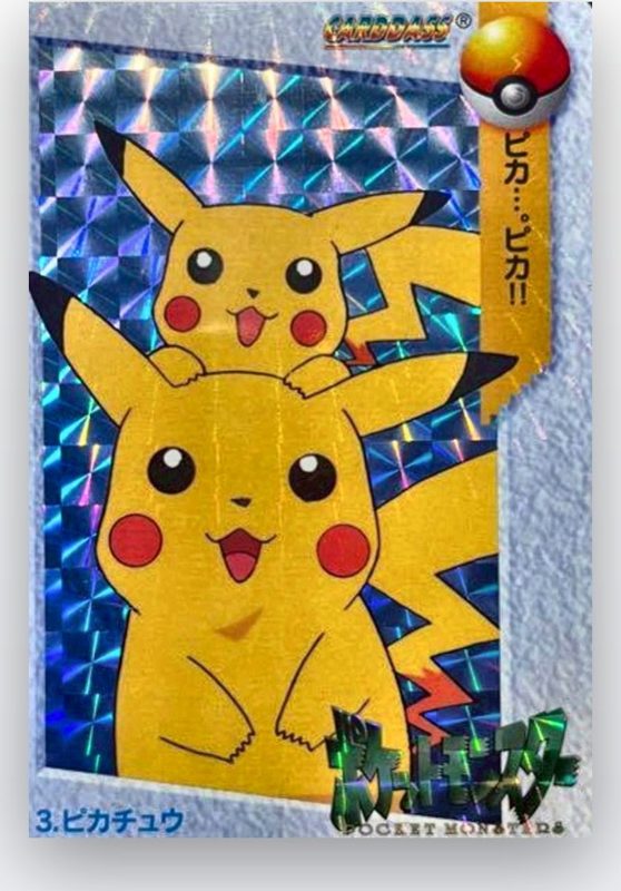 3 ピカチュウ