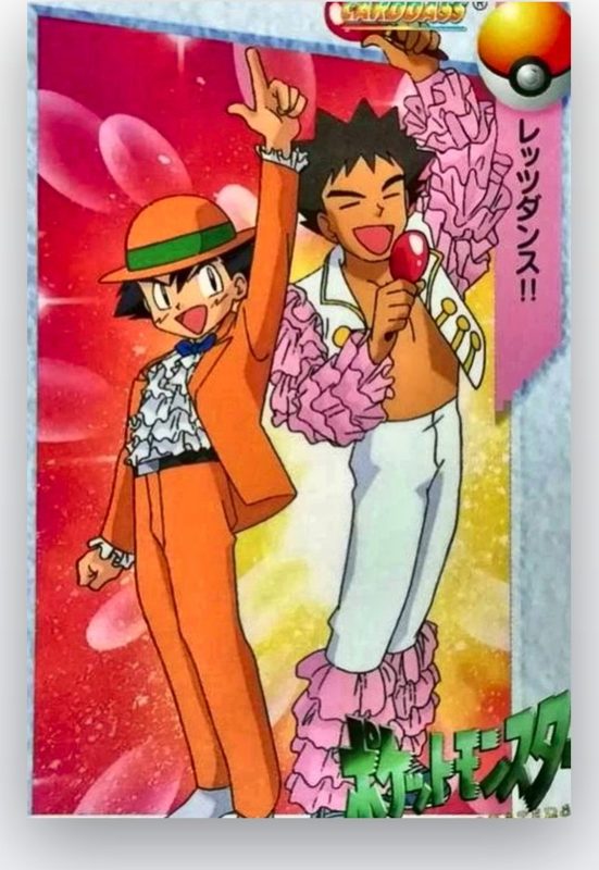 21 サトシ&タケシ