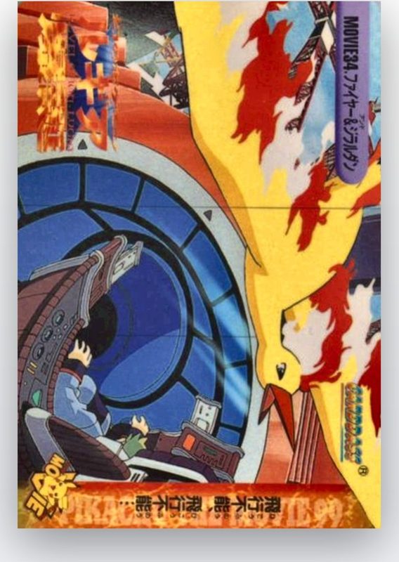 MOVIE34 ファイヤー&ジラルダン