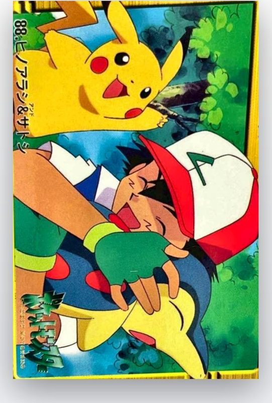 88 ヒノアラシ&サトシ