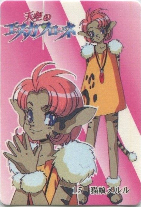15 猫娘メルル 表