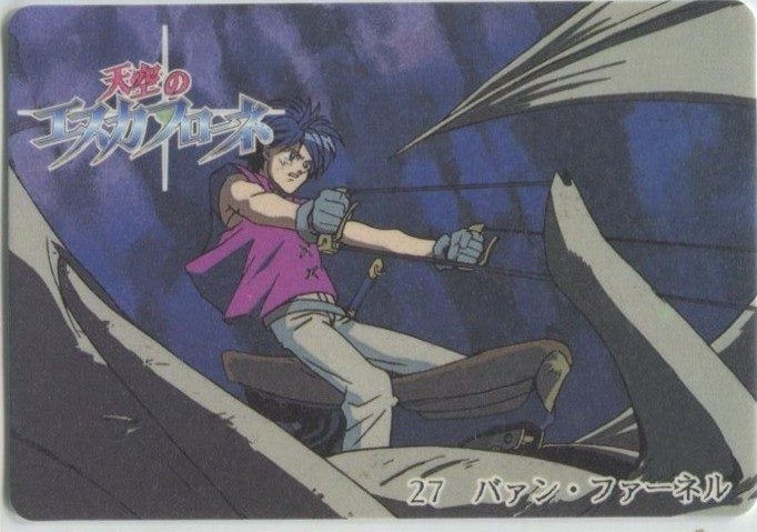 27 バァン・ファーネル 表