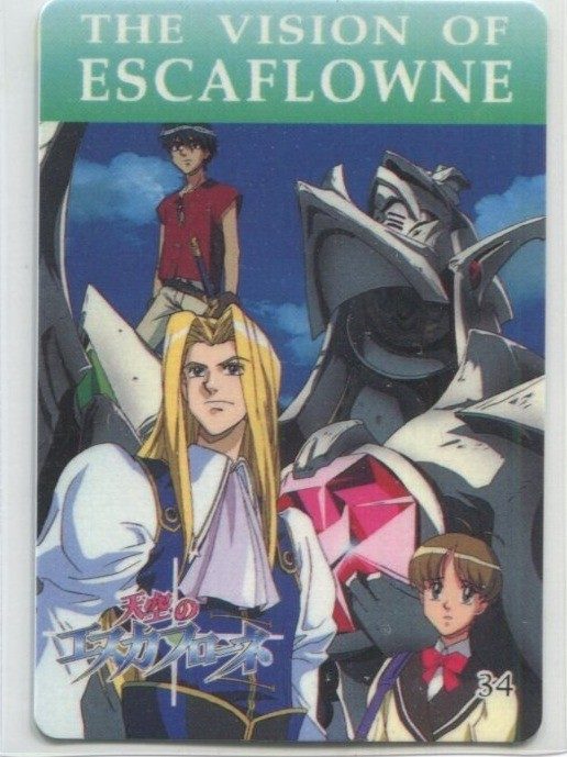 34 THE VISION OF ESCAFLOWNE 表