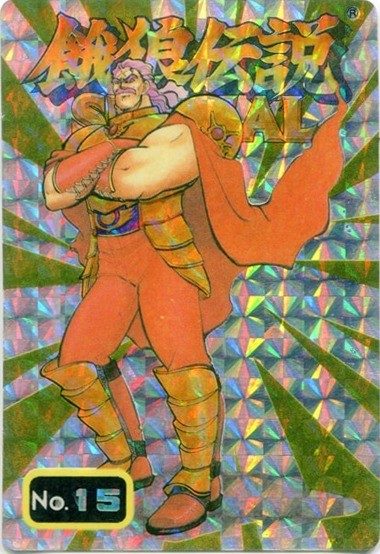 15 ヴォルフガング・クラウザー 表