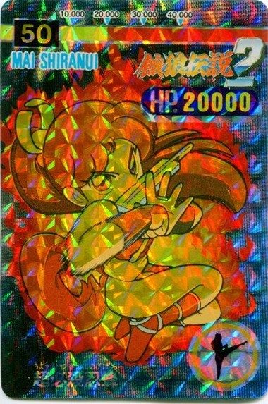 50 超必殺技：超必殺忍蜂 表