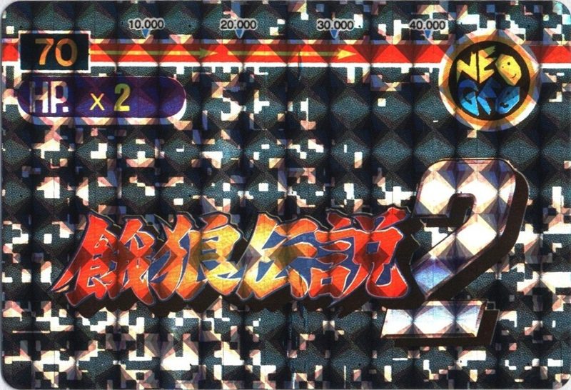 70 SUPER CONTINUE 表