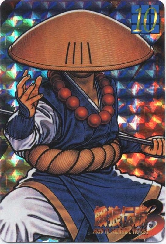 10 望月双角 表