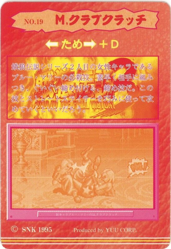 19 M.クラブクラッチ 裏