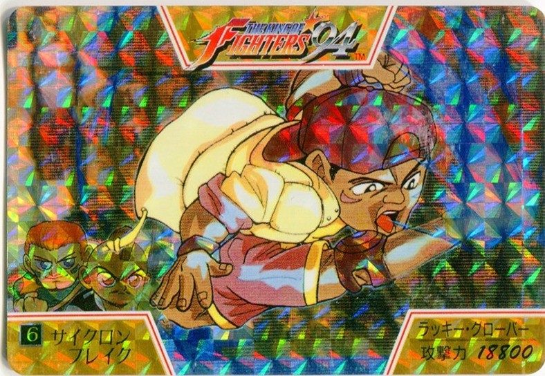 6 ラッキー・グローバー 表