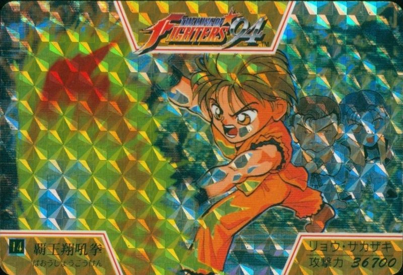 14 リョウ・サカザキ 表