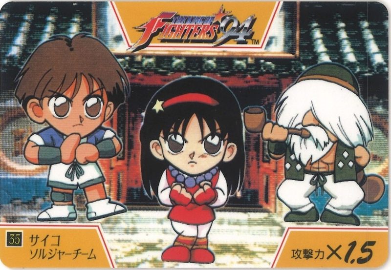 35 サイコソルジャーチーム 表