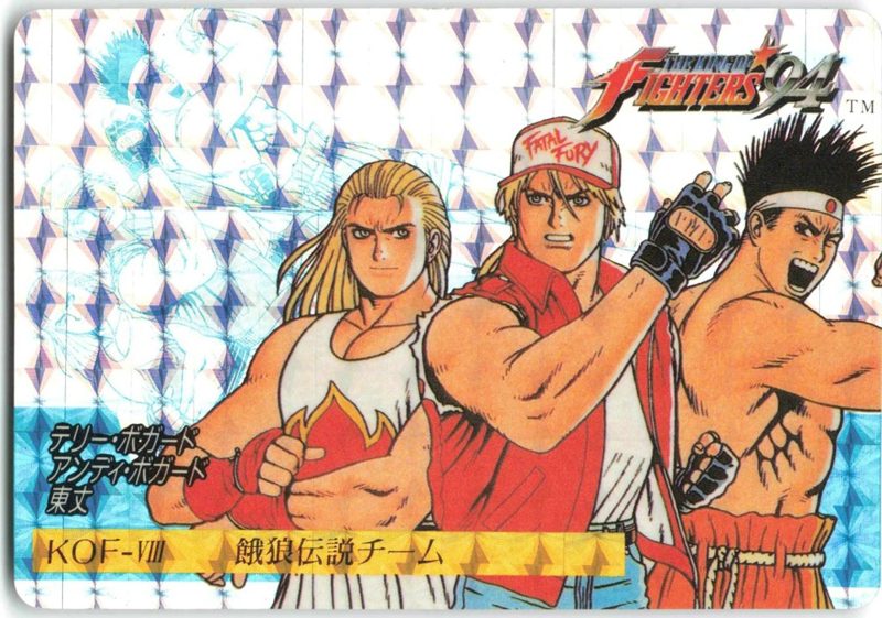 KOF-VIII 餓狼伝説チーム 表