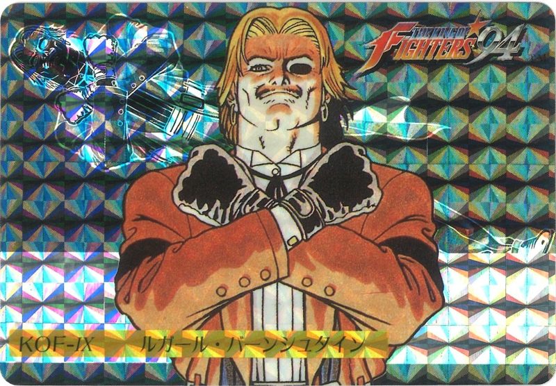 KOF-IX ルガール・バーンシュタイン 表