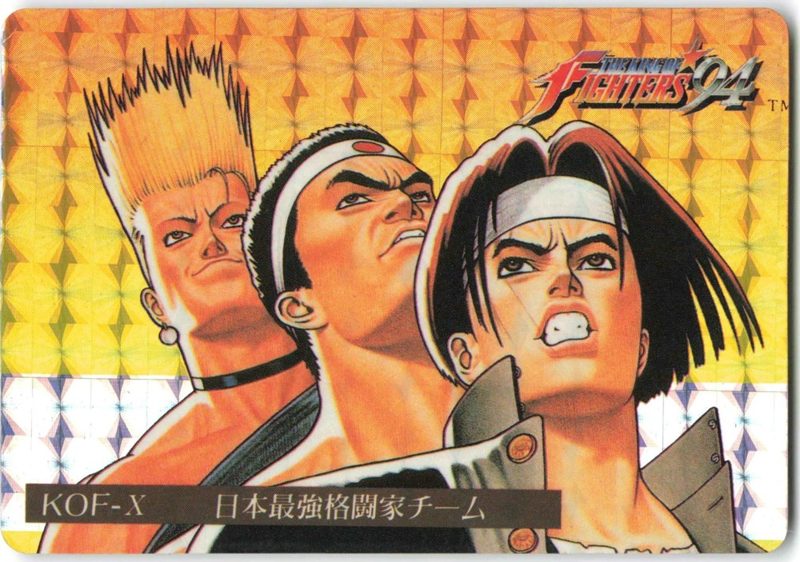 KOF-X 日本最強格闘家チーム 表