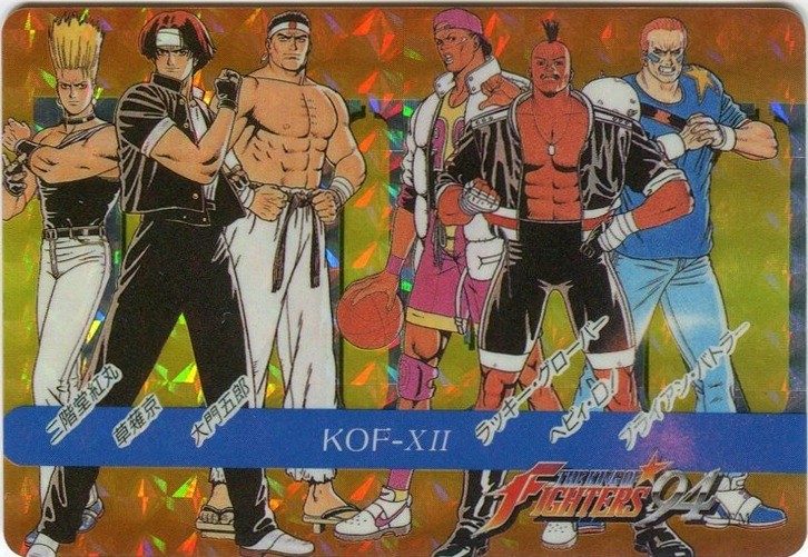 KOF-XII キングオブファイターズ迷路1 表