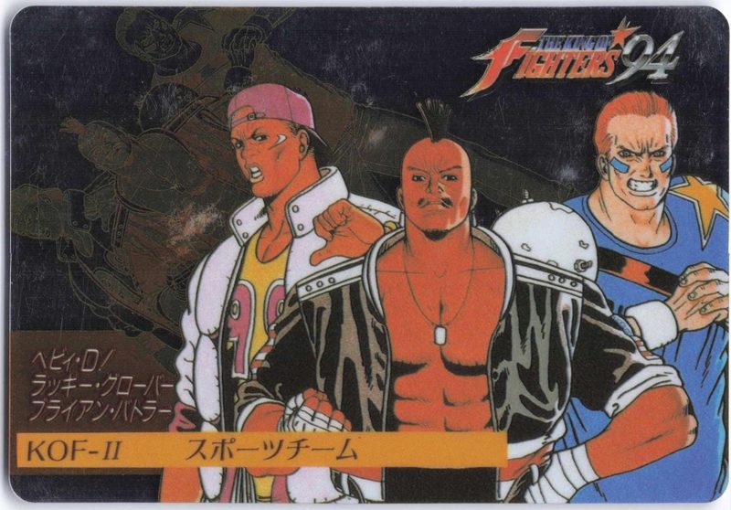 KOF-II スポーツチーム 表