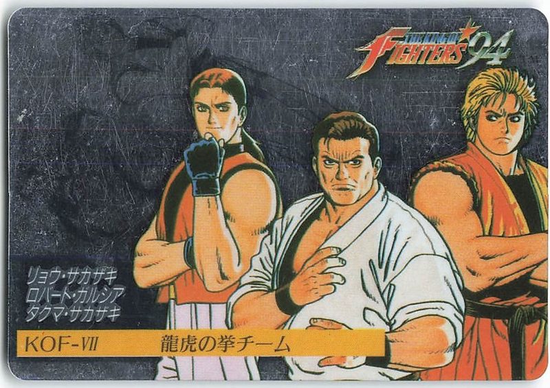 KOF-VII 龍虎の拳チーム 表