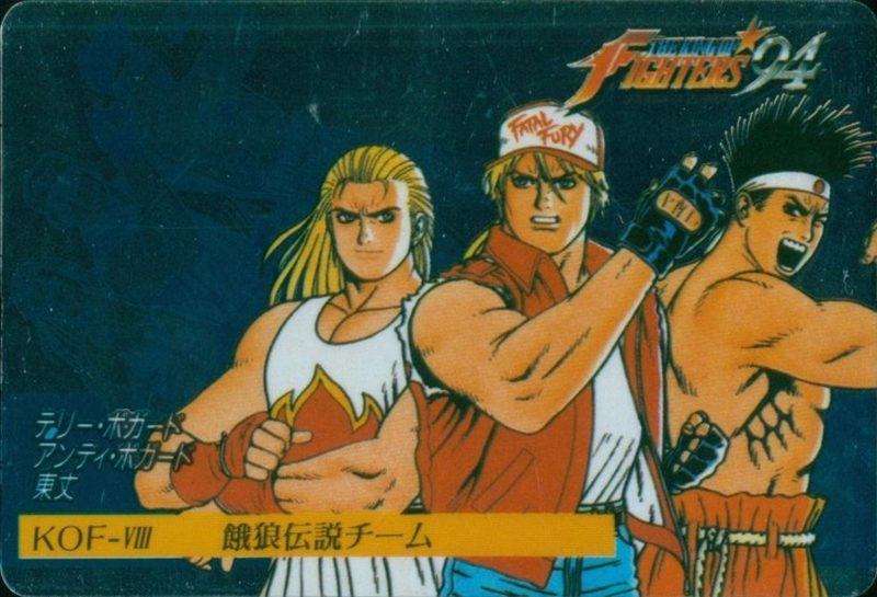 KOF-VIII 餓狼伝説チーム 表