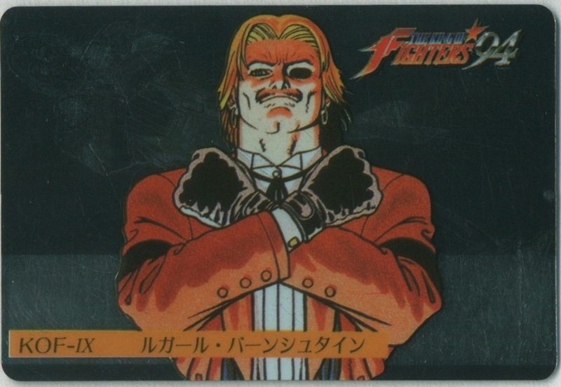 KOF-IX ルガール・バーンシュタイン 表