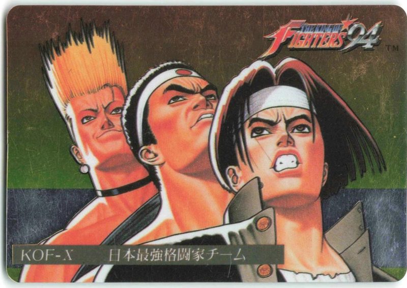 KOF-X 日本最強格闘家チーム 表