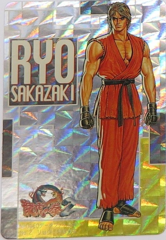 2 リョウ・サカザキ 表