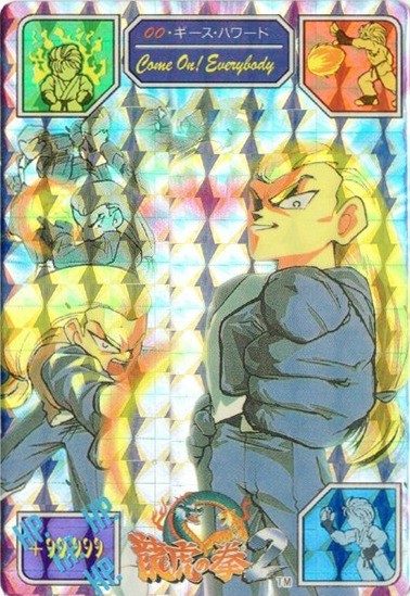 00 ギース・ハワード 表