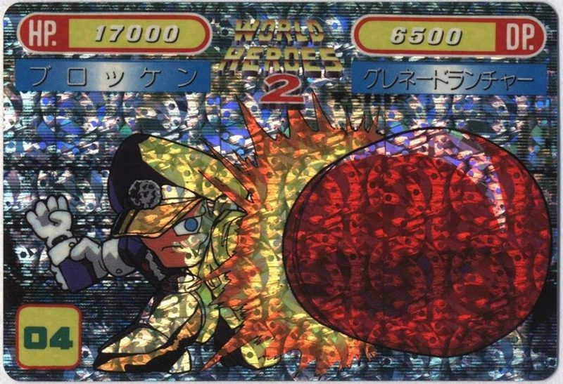 04 ブロッケン(グレネードランチャー) 表
