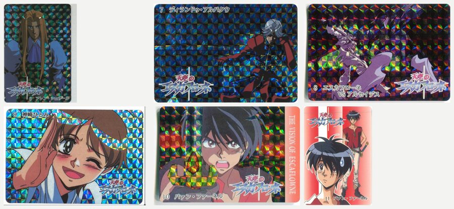 カードじゃん 天空のエスカフローネ 全34種 の台紙