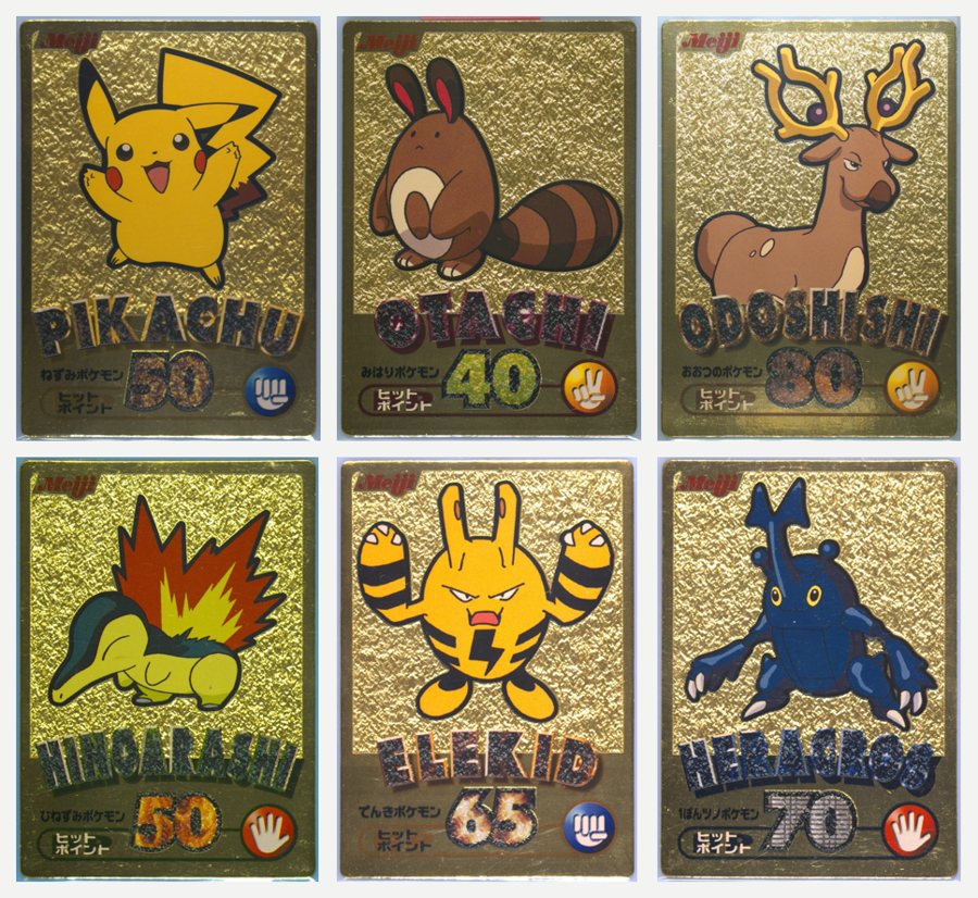 明治 ポケモンゲットカード 第5弾 金(2000年)全16枚 のパッケージ