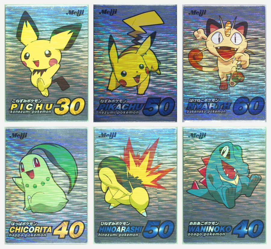 明治 ポケモンゲットカード 第7弾 虹色(2001年)全18枚 のパッケージ