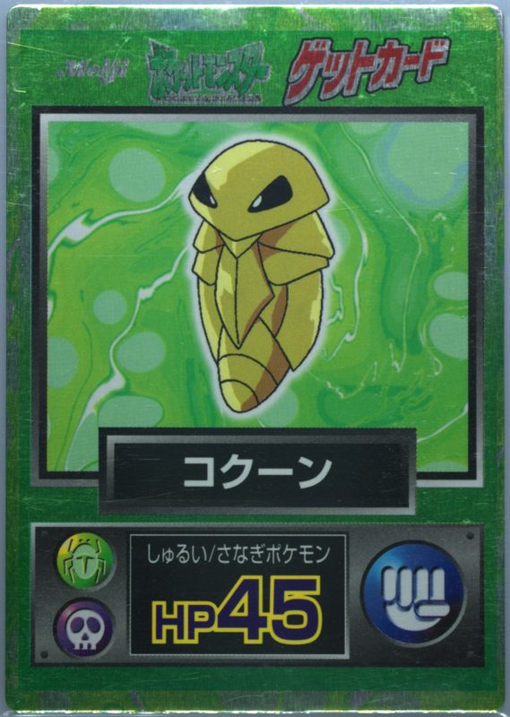 14 コクーン