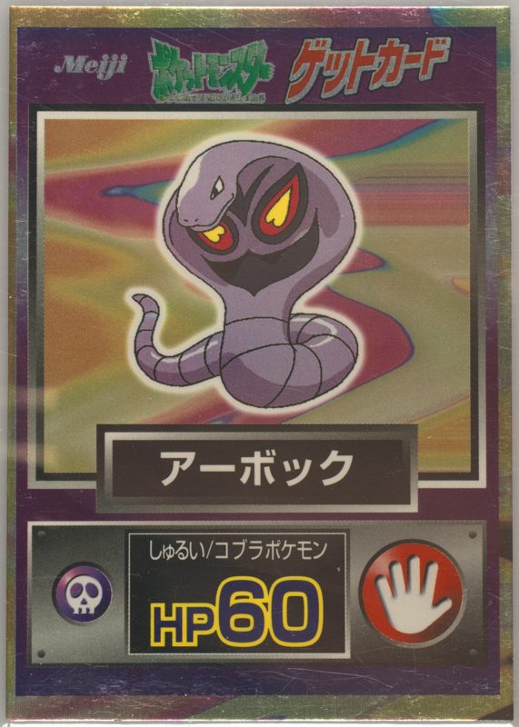 24 アーボック