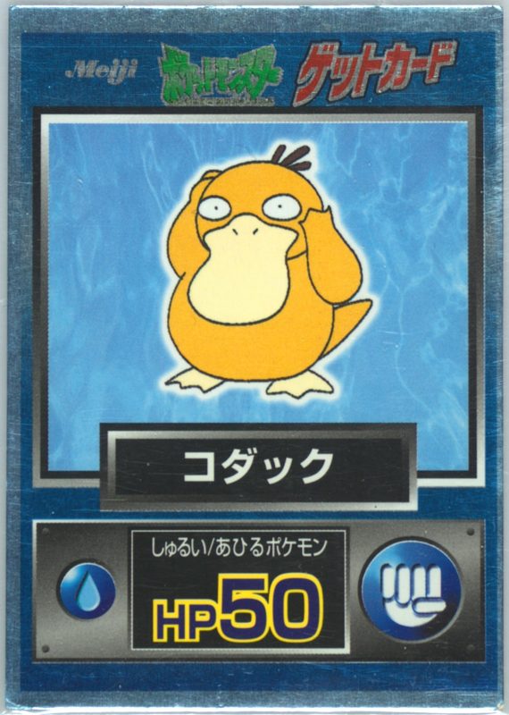 54 コダック
