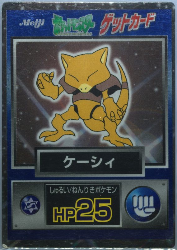 63 ケーシィ