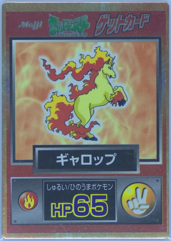 78 ギャロップ
